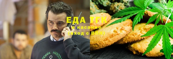 каннабис Бугульма