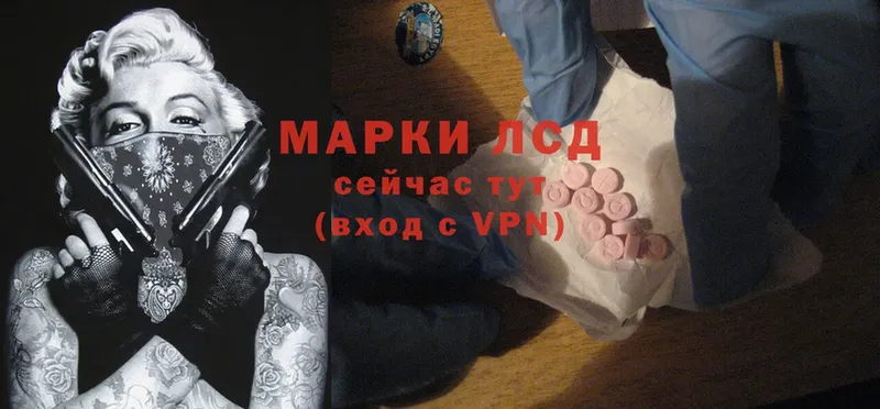 мега зеркало  Байкальск  ЛСД экстази ecstasy 