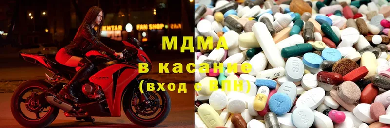 купить   Байкальск  MDMA Molly 